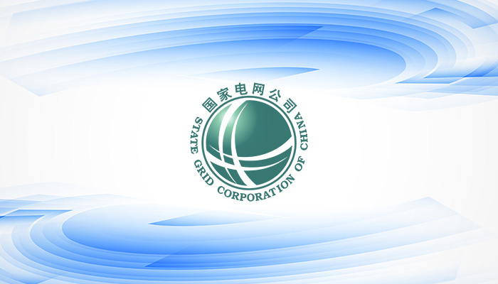 【喜訊】SUP美隆電子貼片電阻產(chǎn)品榮獲國家電網(wǎng)質量認證