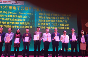 SUP美隆電子連續(xù)八年榮獲“十大品牌企業(yè)”獎項
